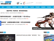 Tablet Screenshot of 44399.kaiji123.com